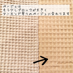 不織布が見える2wayマスクカバー☆ワッフルマスク️ 抗菌・アトピー協会推薦❄️etc【受注】 3枚目の画像