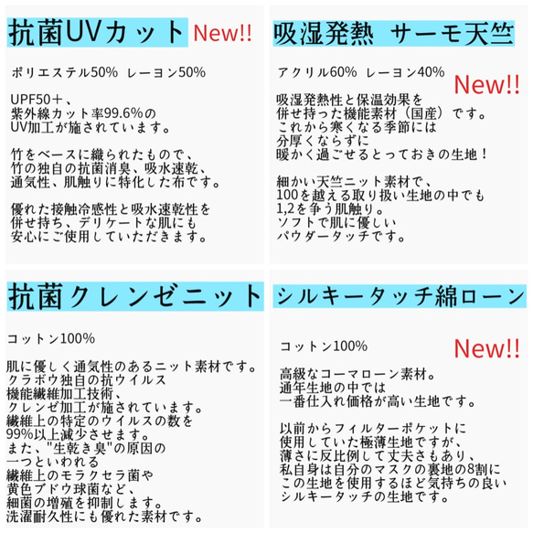 不織布が見える2wayマスクカバー☆シングルガーゼマスク️ 抗菌・アトピー協会推薦❄️etc【受注】 6枚目の画像