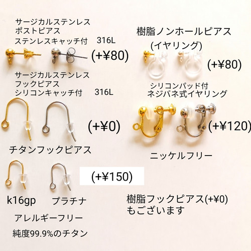 1点もの*レインボーな雫のじゃらじゃらピアス/じゃらじゃらイヤリング 