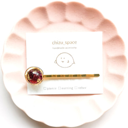 カラフルな引き揃え糸*《No.873》 その他ラッピング用品 chizu 通販