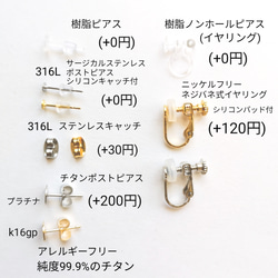 【s】1点もの*2way*カラフルキャンディなタッセルのピアス/イヤリング 4枚目の画像