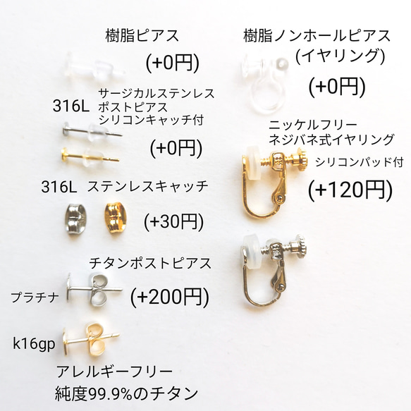 2way*カラフルドットとタッセルのピアス/イヤリング 4枚目の画像