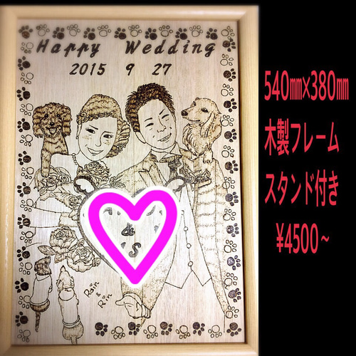 ウッドバーニング❤️オーダー受付中 その他雑貨 みょう 通販