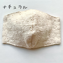 ダブルガーゼの刺繍マスク(ゴム付き) 2枚目の画像
