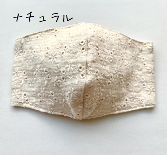 ダブルガーゼの刺繍マスク(ゴム付き) 2枚目の画像