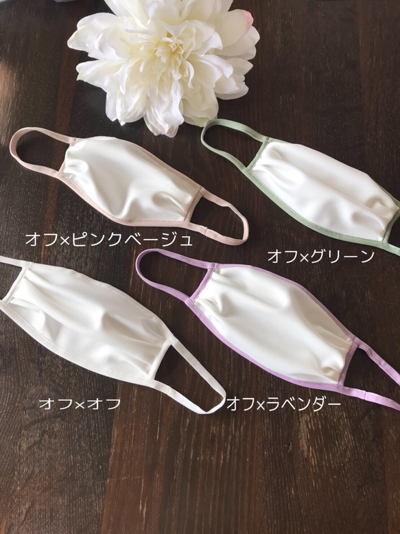 【SALE 接触冷感　抗菌　残り2色】ミラウェーブ糸　UVカット　軽く伸びる　速乾　タック立体マスク　　ノベルティ 3枚目の画像