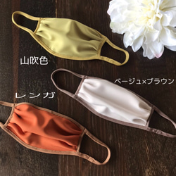 【SALE 接触冷感　抗菌　残り2色】ミラウェーブ糸　UVカット　軽く伸びる　速乾　タック立体マスク　　ノベルティ 4枚目の画像