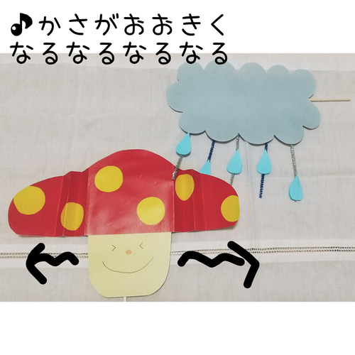 完成品】「きのこ」ペープサート おもちゃ・人形 tukuro_kana