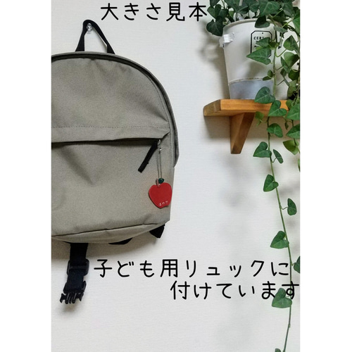 名前入れ]りんご キーホルダー 表札・ネームプレート