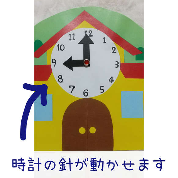 【完成品】やまのワルツ ペープサート 5枚目の画像