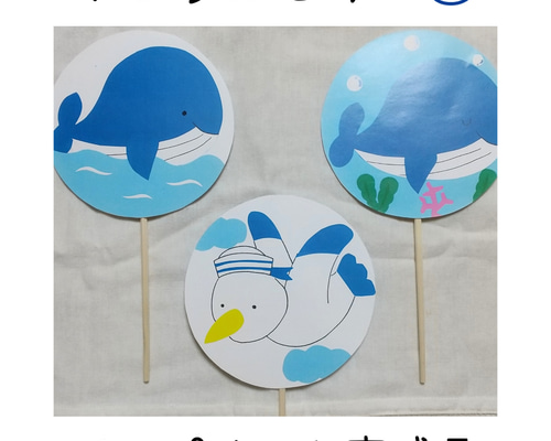 完成品】くじらのとけい ペープサート おもちゃ・人形 tukuro_kana 