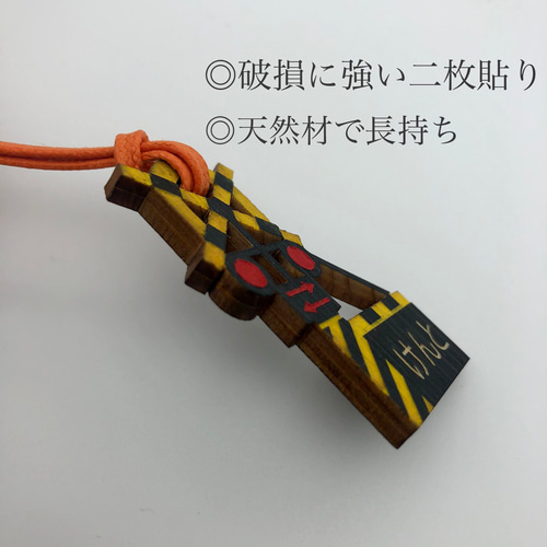 名入れ】踏切 お名前入り 木製キーホルダー 雑貨・その他 PAPU