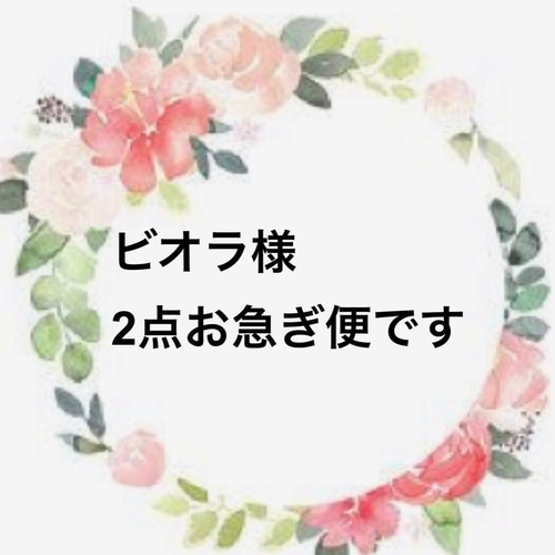 2点おまとめです^ ^お急ぎ便 布マスク maomama 通販｜Creema(クリーマ 
