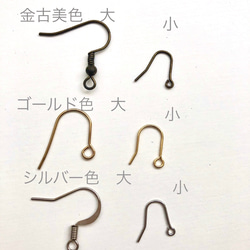 選べるお色＊タティングレース しずくピアス　イヤリング　　ノンホールピアス 9枚目の画像