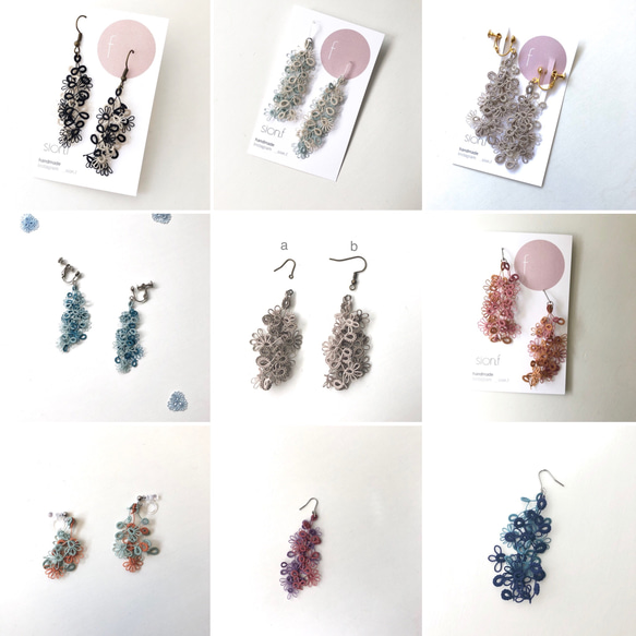 選べるお色＊タティングレース しずくピアス　イヤリング　　ノンホールピアス 7枚目の画像