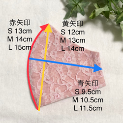 【春色♡夏色】ふんわりやわらか♡シックで、上品な小花総柄レース立体マスク　ラベンダー　フォーマル　結婚式 4枚目の画像