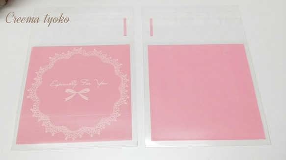 ⑧りぼんレースopp袋テープ付き　ピンク　♡50枚♡　送料無料　ギフト・ラッピング♪ 1枚目の画像
