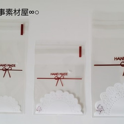 完売♡(中)100枚　hand　madeデザインopp袋テープ付き　♪ギフト・ラッピング・包装♪ 2枚目の画像