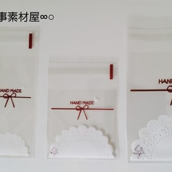 ♡(大)60枚　hand　madeデザインopp袋テープ付き　♪ギフト・ラッピング・包装♪ 1枚目の画像