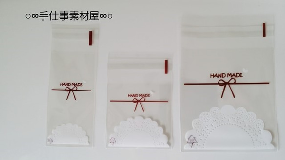 ♡(大)60枚　hand　madeデザインopp袋テープ付き　♪ギフト・ラッピング・包装♪ 1枚目の画像
