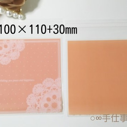 完売♡60枚♡　新サイズ♡約100×110+30mm　ドット・レースピンク　　デザインopp袋テープ付き 1枚目の画像