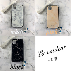 iPhoneケース La couleur marble　（抗菌加工済） 大理石 スマホケース マーブル 背面ガラス 2枚目の画像