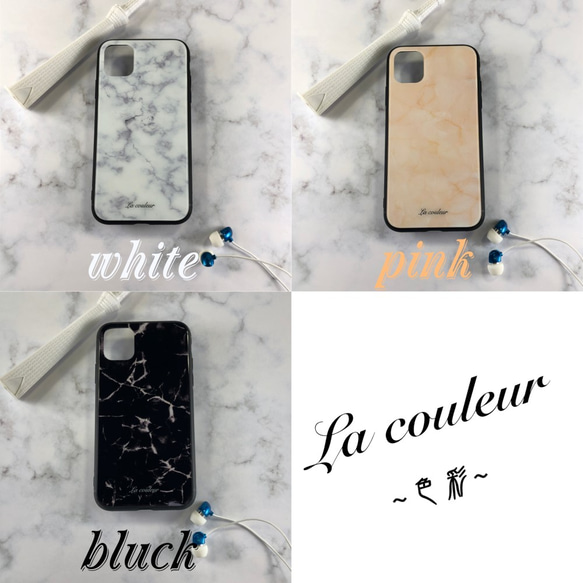 iPhoneケース La couleur marble　（抗菌加工済） 大理石 スマホケース マーブル 背面ガラス 2枚目の画像