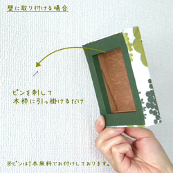 3件套 12 x 12cm小布面板【綠色3件套】 第9張的照片
