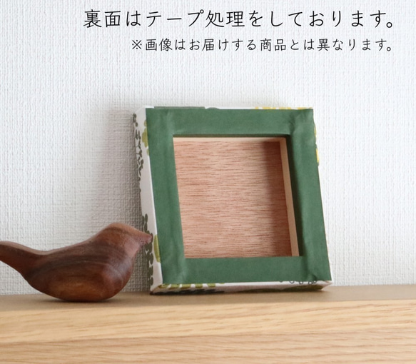 りえ様専用■20x20cmちいさなファブリックパネル 小花柄 2枚目の画像