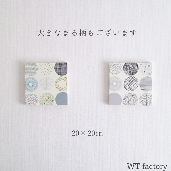 20×20cm布藝小面板【北歐圓紋】淺藍綠 第6張的照片