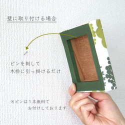 12×12cm小布面板【琴和葉】綠色 第10張的照片