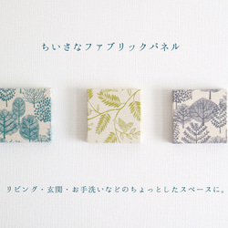 12 x 12 cm 小布面板【蜘蛛】深灰色 第8張的照片