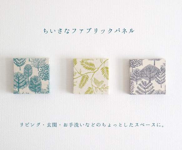 12 x 12 cm 小布面板【蜘蛛】深灰色 第8張的照片