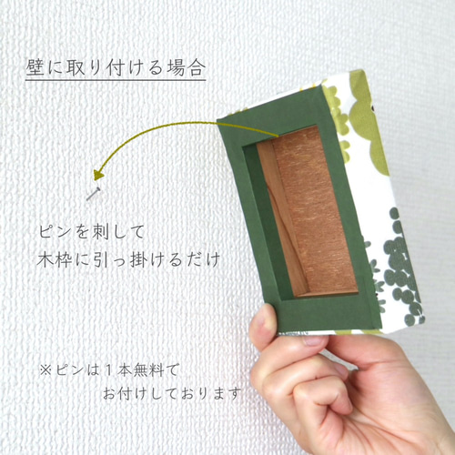 20×20cmちいさなファブリックパネル［ フラワーサークル ］イエロー
