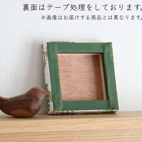 北欧 * ファブリックパネル サークルフラワーと黄色の小花 20×20cmちいさなファブリックパネル［ フラワーサークル ］イエロー