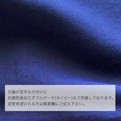 大人用✤マスク ドット UV ノーズワイヤー入り 藍色 ジャガード織り イージーケア 6枚目の画像