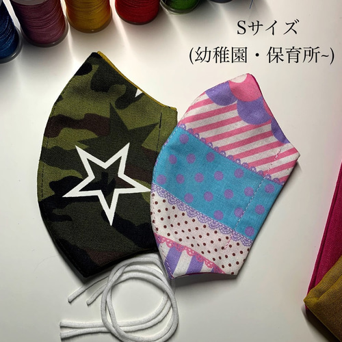 オーダーメイド マスク 手作りマスク 柄マスク 可愛い 大人 子供