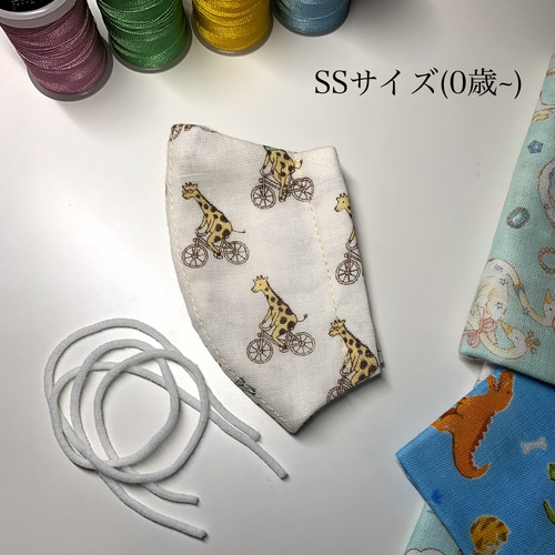 オーダーメイド マスク 手作りマスク 柄マスク 可愛い 大人 子供 