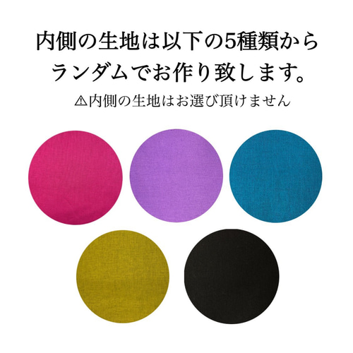 オーダーメイド マスク 手作りマスク 柄マスク 可愛い 大人 子供