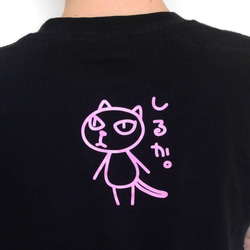 アイロンプリントシート 猫 しるか。 ワッペン・アップリケ 丸福商店