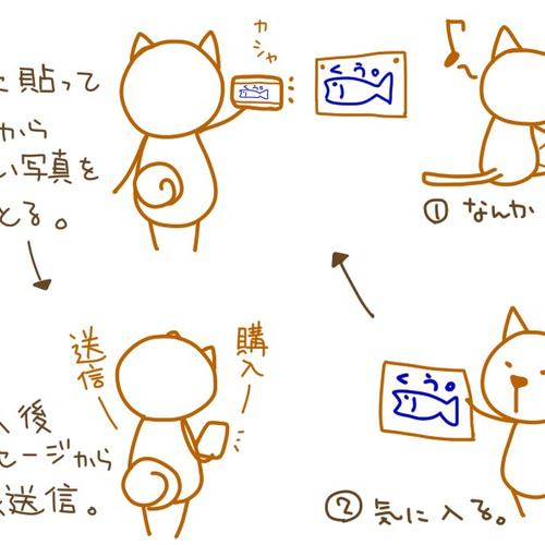 オーダーメイドアイロンシート専用ページ アイロンプリントシート MC メタリック ストレッチ＆ソフト 20cm