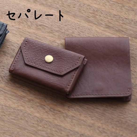 TPOに合わせてトランスフォームする財布。三つ折り、二つ折り、セパレートの3種類に変身！特許出願中の革財布 4枚目の画像
