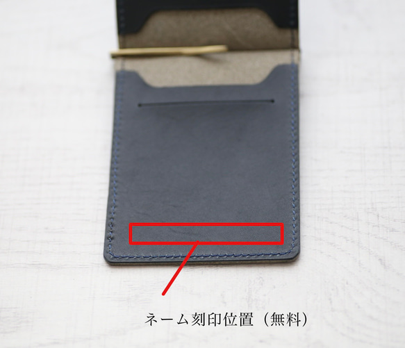 栃木レザー マネークリップ 財布 本革  手縫いハンドメイド 日本製 赤タグ付 6枚目の画像