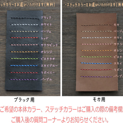 【免費送貨】栃木皮革iPhone 6 / 6s（4.7英寸）案例手冊型真皮手工縫製日本製黑色/摩卡 第5張的照片