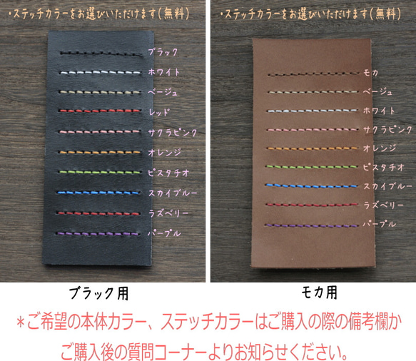 【免費送貨】栃木皮革iPhone 6 / 6s（4.7英寸）案例手冊型真皮手工縫製日本製黑色/摩卡 第5張的照片