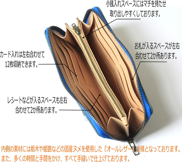 【普通手縫】意大利皮革圓形拉鍊錢包【免費送貨】手工日本製造的長錢包 第3張的照片