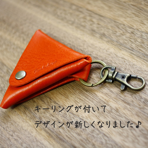 意大利皮革三角形硬幣盒零錢包錢包真皮牛皮statusy日本製造意大利皮革免運費 第2張的照片