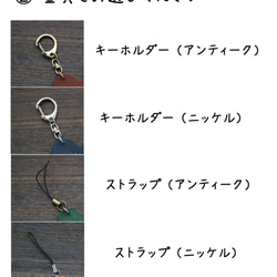 免費雕刻♪Nume 皮革心形鑰匙鏈（心形吊帶）皮革 第4張的照片