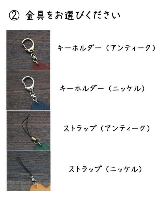 免費雕刻♪Nume 皮革心形鑰匙鏈（心形吊帶）皮革 第4張的照片
