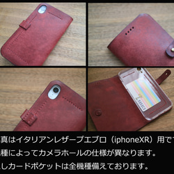 エルバマットのiphoneケース　iphone7 8 x xr xs ・・・　イタリア革 受注制作 （グレー） 3枚目の画像
